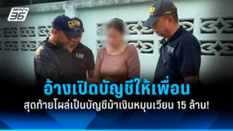 สหรัฐฯ ประกาศมาตรการคว่ำบาตรใหม่ หลังรัสเซียโจมตียูเครนหนักขึ้น