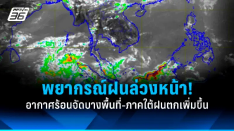 สหรัฐฯ ประกาศมาตรการคว่ำบาตรใหม่ หลังรัสเซียโจมตีโรงงานผลิตอาวุธในยูเครน