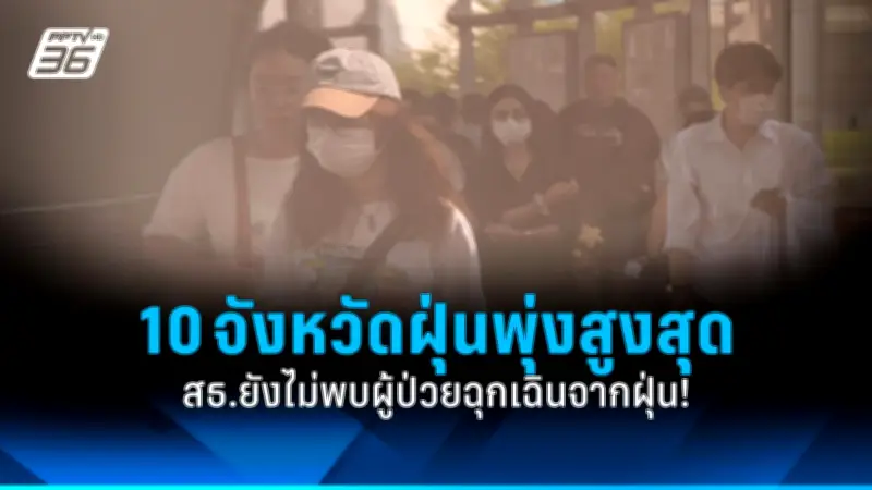 สหรัฐฯ ประกาศมาตรการคว่ำบาตรใหม่ต่อรัสเซีย หลังเหตุการณ์นาวาลนีเสียชีวิต