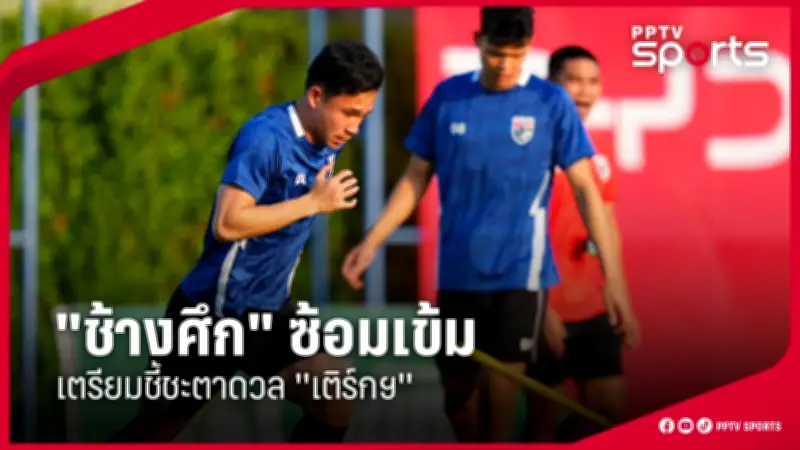 สโมสรฟุตบอลลิเวอร์พูลประกาศแต่งตั้งอาร์เน สล็อตเป็นผู้จัดการทีมคนใหม่