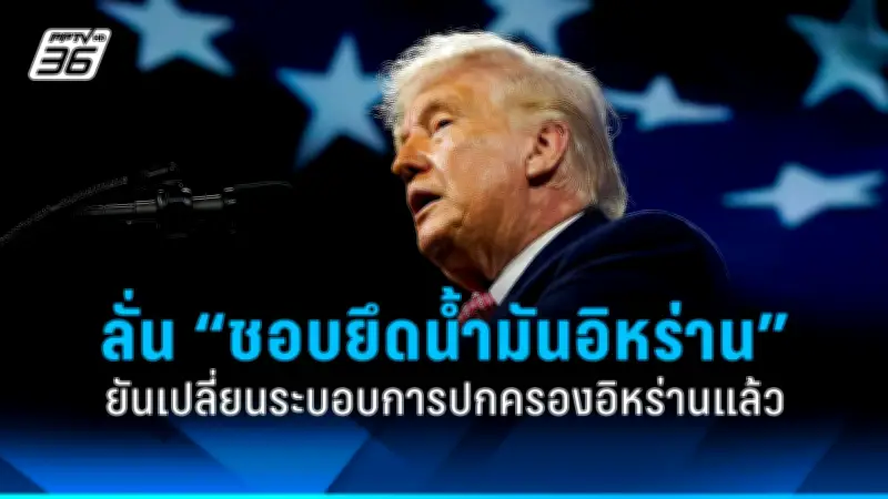 สหรัฐฯ ประกาศมาตรการคว่ำบาตรใหม่ต่อรัสเซีย หลังเหตุการณ์นาวาลนีเสียชีวิต