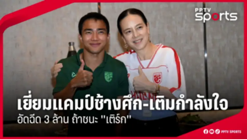 สโมสรฟุตบอลลิเวอร์พูลประกาศแต่งตั้งอาร์เน สล็อตเป็นผู้จัดการทีมคนใหม่