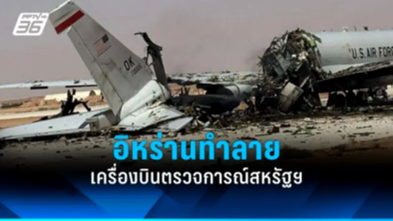 รัฐบาลไทยเดินหน้าปรับปรุงโครงสร้างพื้นฐานด้านการขนส่งทั่วประเทศ