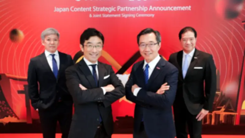 ทรูวิชั่นส์ผนึกเอ็นทีที เปิดชุมชนคนรักญี่ปุ่น ดูฟรีซีรีส์-วาไรตี้คุณภาพ