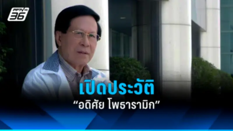 สหรัฐฯ ประกาศมาตรการคว่ำบาตรใหม่ต่อรัสเซีย หลังเหตุการณ์นาวาลนีเสียชีวิต