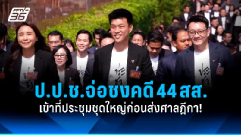 รัฐบาลเตรียมปรับลดภาษีน้ำมัน หวังบรรเทาภาระค่าครองชีพประชาชน