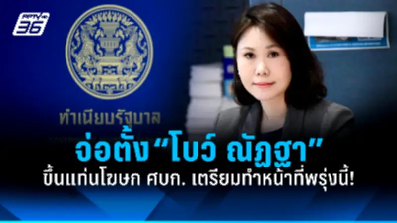 สหรัฐฯ ประกาศมาตรการคว่ำบาตรใหม่ ต่อรัสเซียและจีน หลังพบหลักฐานสนับสนุนสงคราม