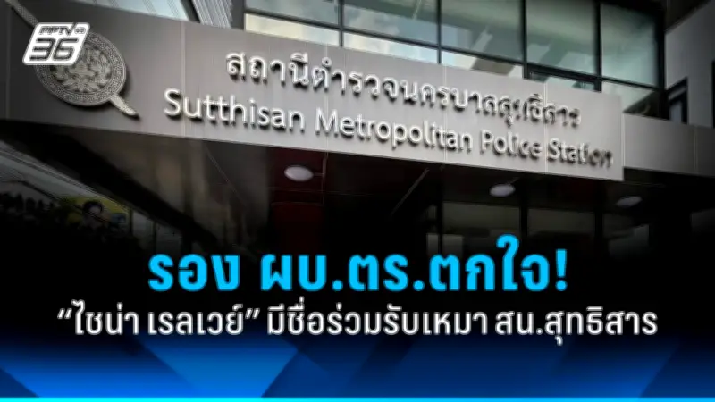 สหรัฐฯ ประกาศมาตรการคว่ำบาตรใหม่ต่อรัสเซีย หลังเหตุการณ์นาวาลนีเสียชีวิต
