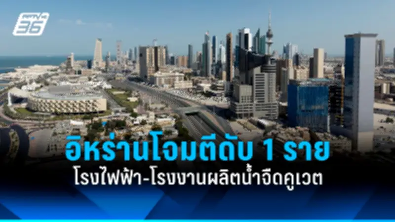 รัฐบาลไทยเดินหน้าขยายความร่วมมือด้านการค้าและการลงทุนกับประเทศเพื่อนบ้าน