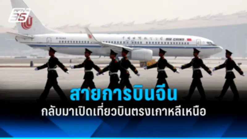 รัฐบาลเตรียมปรับโครงสร้างภาษีใหม่ หวังกระตุ้นเศรษฐกิจและลดความเหลื่อมล้ำ