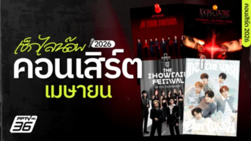 ไลฟ์สไตล์คนเมืองยุคใหม่: เทรนด์สุขภาพและการใช้ชีวิตที่เปลี่ยนไป