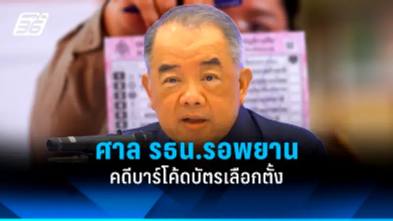 สหรัฐฯ เผยแผนปฏิรูปการเงินครั้งใหญ่ ตั้งเป้าลดความเหลื่อมล้ำและเพิ่มการเข้าถึงบริการ