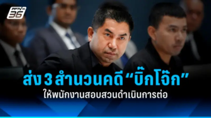 รัฐบาลเดินหน้าแผนปฏิรูปการเมือง เน้นแก้รัฐธรรมนูญ-เสริมประชาธิปไตย