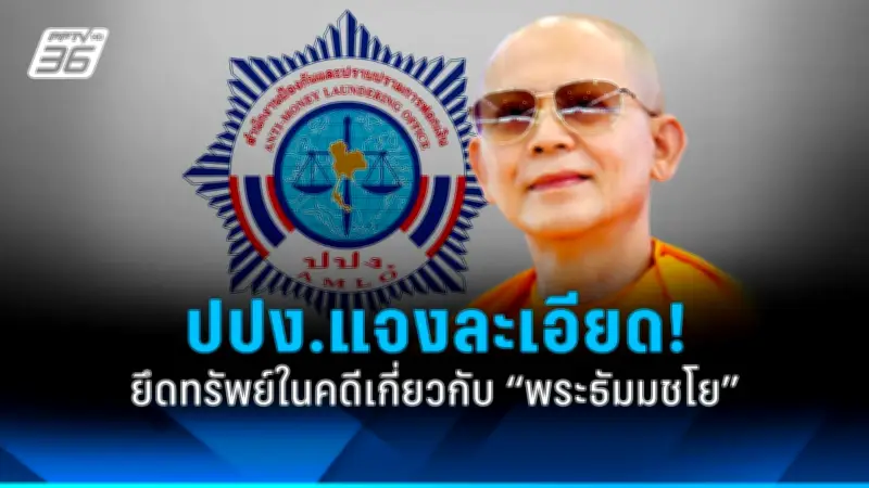 สหรัฐฯ ประกาศมาตรการคว่ำบาตรใหม่ หลังรัสเซียโจมตียูเครนหนักขึ้น