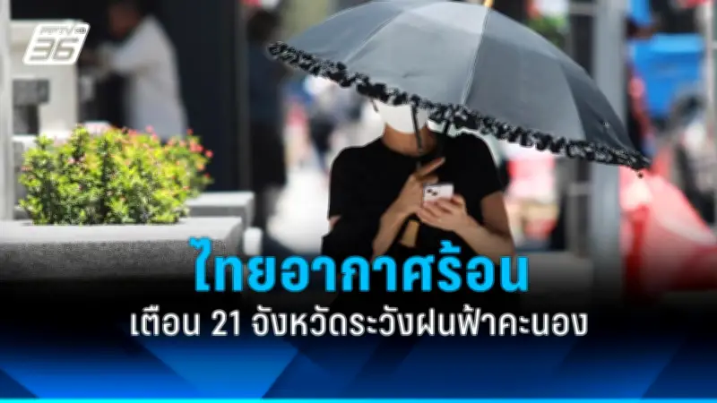 รัฐบาลเร่งแก้ปัญหาความยากจนในพื้นที่ชนบทด้วยโครงการพัฒนาชุมชนใหม่