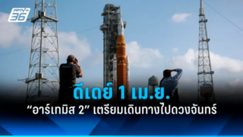 รัฐบาลไทยเตรียมปรับโครงสร้างภาษีเพื่อกระตุ้นเศรษฐกิจและลดความเหลื่อมล้ำ