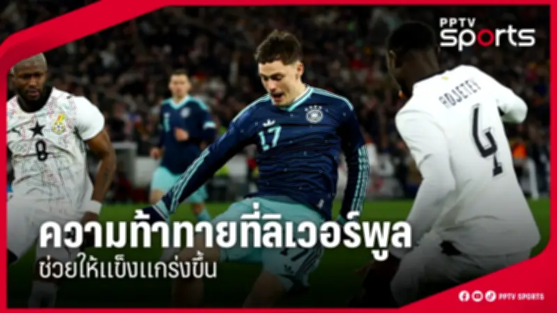 สโมสรฟุตบอลลิเวอร์พูลเตรียมเปิดตัวผู้จัดการทีมคนใหม่ อาเนลก้า หลังจบฤดูกาล