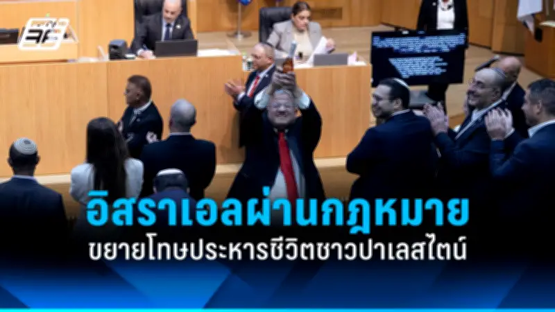 รัฐบาลเตรียมปรับปรุงระบบขนส่งสาธารณะทั่วประเทศ ตั้งเป้าลดปัญหาการจราจร