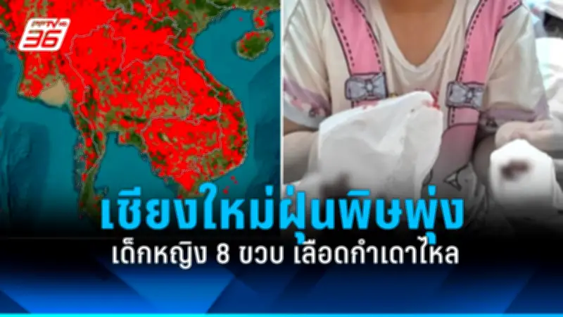 สหรัฐฯ เผยแผนปฏิรูปสาธารณสุข เน้นลดค่าใช้จ่ายและเพิ่มการเข้าถึงบริการ