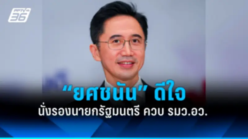 รัฐบาลเตรียมปรับนโยบายการเงินใหม่ หวังกระตุ้นเศรษฐกิจหลังวิกฤต