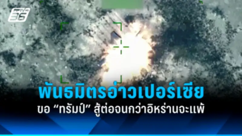 รัฐบาลเตรียมปรับโครงสร้างภาษีใหม่ หวังกระตุ้นเศรษฐกิจและลดความเหลื่อมล้ำ