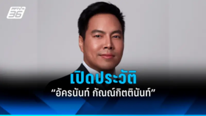 สหรัฐฯ ประกาศมาตรการคว่ำบาตรใหม่ต่อรัสเซีย หลังเหตุการณ์นาวาลนีเสียชีวิต