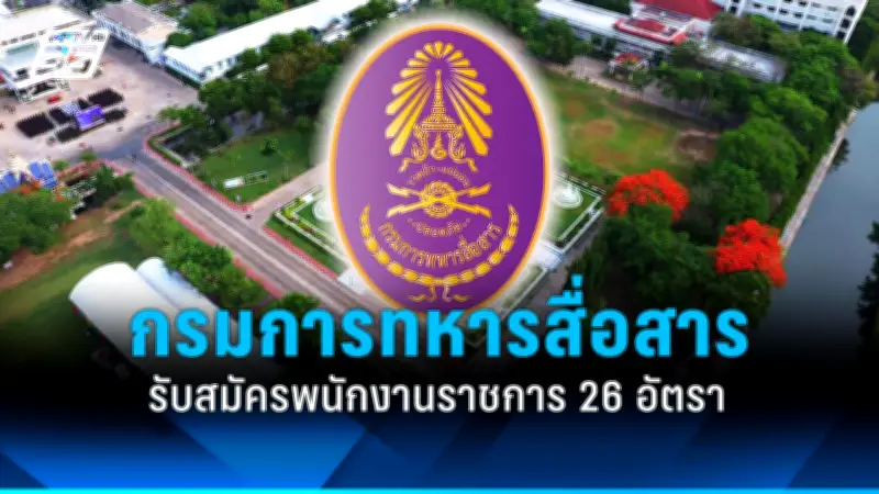 รัฐบาลเตรียมปรับปรุงกฎหมายแรงงานต่างด้าว หวังแก้ปัญหาขาดแคลนแรงงานในภาคอุตสาหกรรม