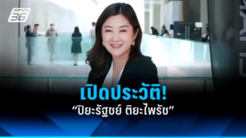 กรมการค้าภายในเผยราคาสินค้าอุปโภคบริโภคเริ่มทรงตัว ชี้แนวโน้มดีขึ้นหลังมาตรการรัฐ