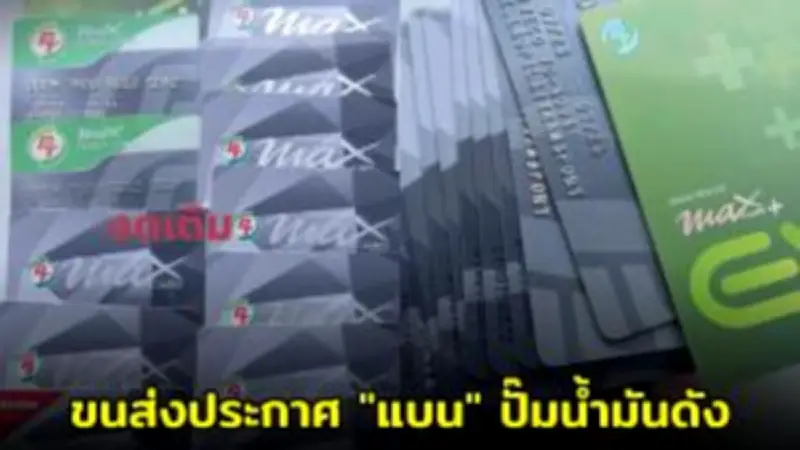สหรัฐฯ ประกาศมาตรการคว่ำบาตรใหม่ต่อรัสเซีย หลังการโจมตีโรงไฟฟ้านิวเคลียร์ในยูเครน