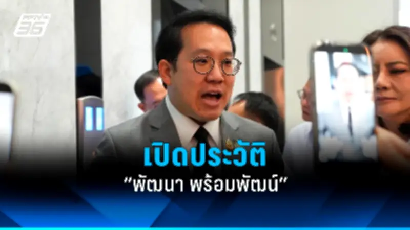 รัฐบาลเตรียมเดินหน้าแผนปฏิรูปเศรษฐกิจ หวังกระตุ้นการลงทุนและฟื้นฟูภาคการท่องเที่ยว