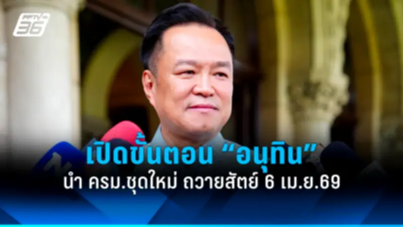 รัฐบาลเดินหน้าประกาศใช้กฎหมายควบคุมการพนันออนไลน์อย่างเข้มงวด