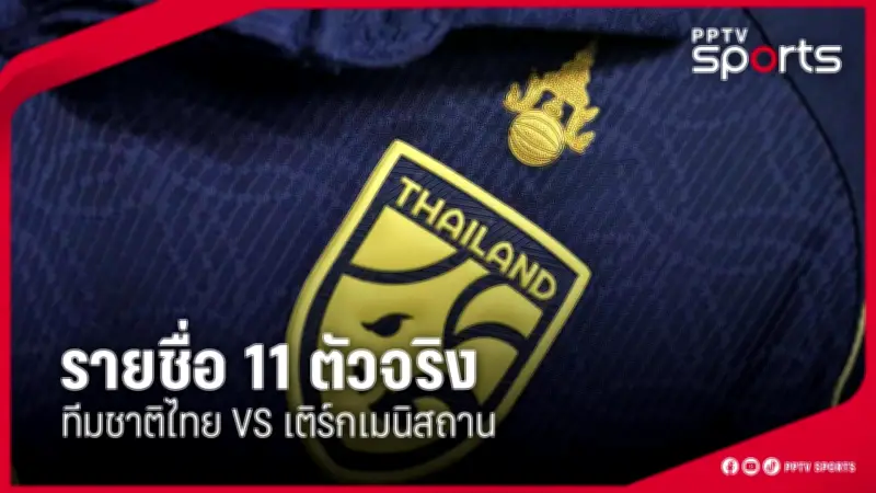 สโมสรฟุตบอลลิเวอร์พูลประกาศแผนการลงทุนครั้งใหญ่เพื่อพัฒนาสนามแอนฟิลด์