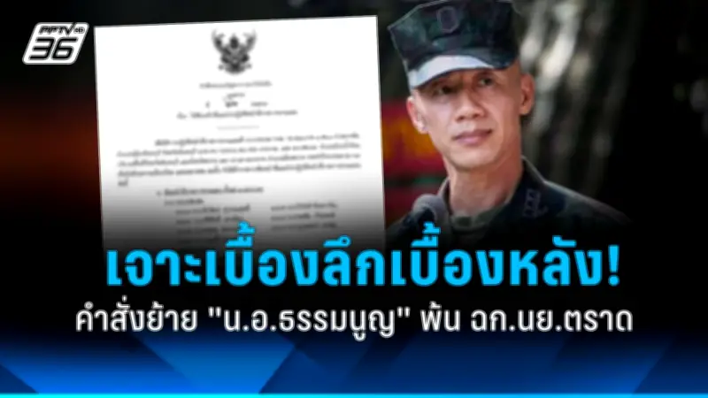 สหรัฐฯ ประกาศมาตรการคว่ำบาตรใหม่ หลังรัสเซียโจมตีโรงงานอาวุธในยูเครน