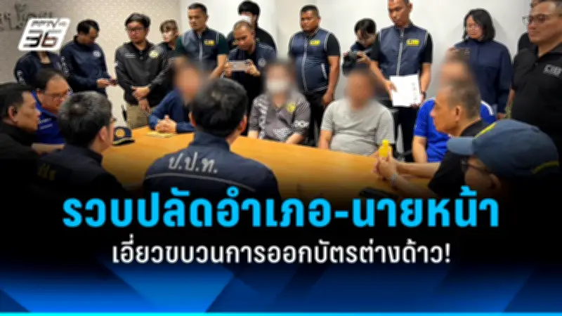 รัฐบาลเดินหน้าแผนปฏิรูปประเทศ เน้นแก้ปัญหาความยากจนและยกระดับการศึกษา