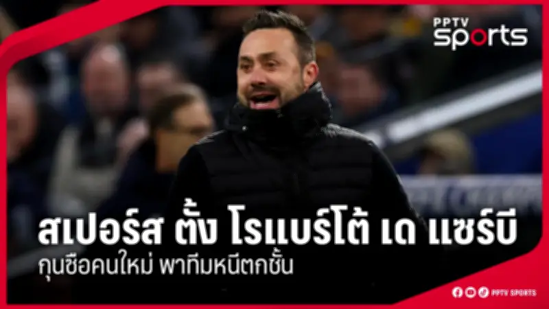สโมสรฟุตบอลลิเวอร์พูลเผยแผนการลงทุนใหม่ มุ่งพัฒนาสนามฝึกซ้อมและทีมเยาวชน