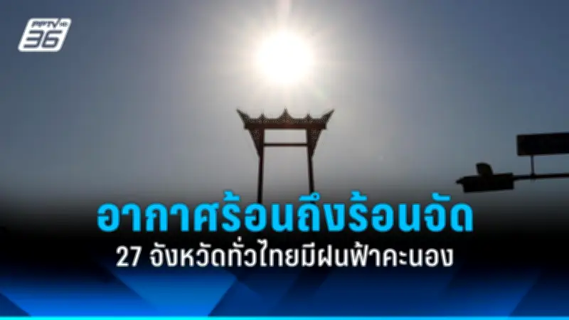 รัฐบาลเตรียมปรับปรุงกฎหมายแรงงานต่างด้าว หวังแก้ปัญหาขาดแคลนแรงงานและเพิ่มประสิทธิภาพ