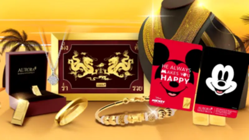 AURORA มั่นใจปี 69 ทองยังขึ้นต่อเนื่อง จับมือดิสนีย์ดึงฐานคนรุ่นใหม่ ตั้งเป้ารายได้-กำไรโต