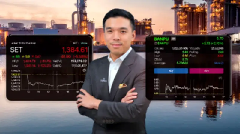 BANPU โชว์ฟอร์มแกร่ง หุ้นเขียวสวนตลาดวิกฤติ Circuit Breaker CEO สินนท์ มั่นใจปีนี้โตสดใส