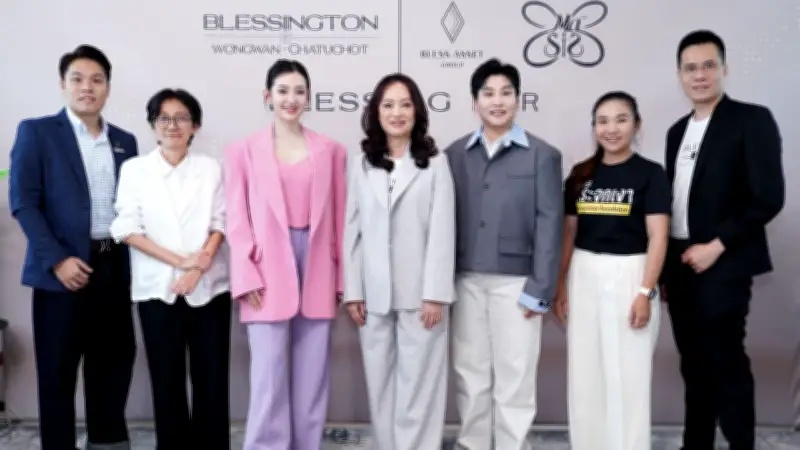 BLESS จับมือเบลล่า เปิดโครงการ BLESSING HER ส่งต่อผ้าอนามัยมูลค่า 1 ล้านบาท