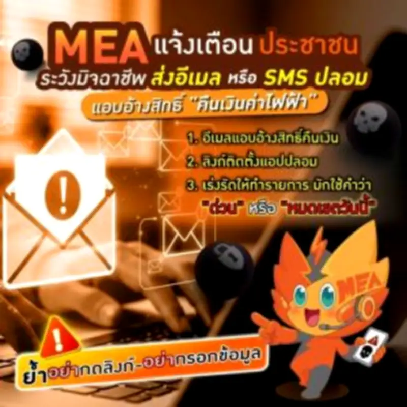 ก.พาณิชย์ เผยผลการประชุมคณะกรรมการส่งเสริมการลงทุน (BOI) อนุมัติโครงการ 1.3 แสนล้านบาท