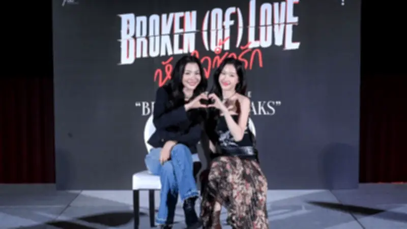 ซีรีส์เกิร์ลเลิฟ 'BROKEN (Of) LOVE' เปิดตัวเข้มข้น ฝ้าย-อะตอม เสิร์ฟความรักซ่อนแค้น