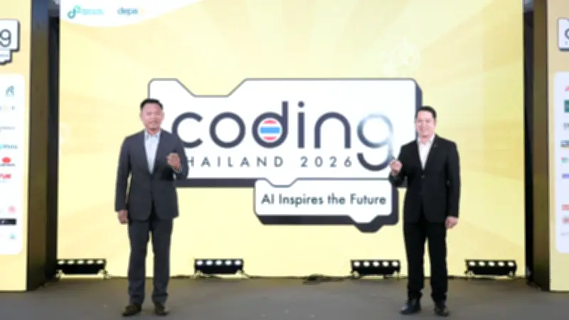 ดีป้าเปิด Coding Thailand 2026 ปั้นเยาวชนไทยสู่ทักษะดิจิทัล AI และ Coding