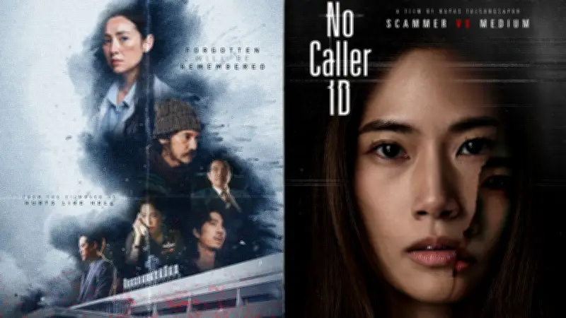 ฉายแสง แอด.เวนเจอร์ เปิดยูนิต Common Ground รุกตลาดภาพยนตร์ไทย-สากล