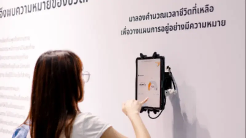 Death Fest 2026 ชวนคุยเรื่อง 'ความตาย' วางแผนวาระสุดท้ายให้เป็นไปตามใจ