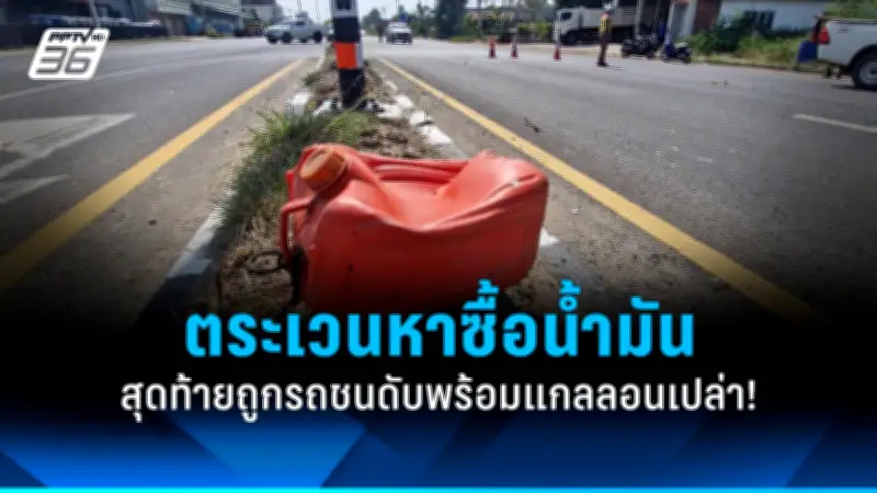 สหรัฐฯ เตรียมส่ง F-35 และเรือรบใหม่เข้าประจำการในเอเชีย-แปซิฟิก หวังเสริมความมั่นคง