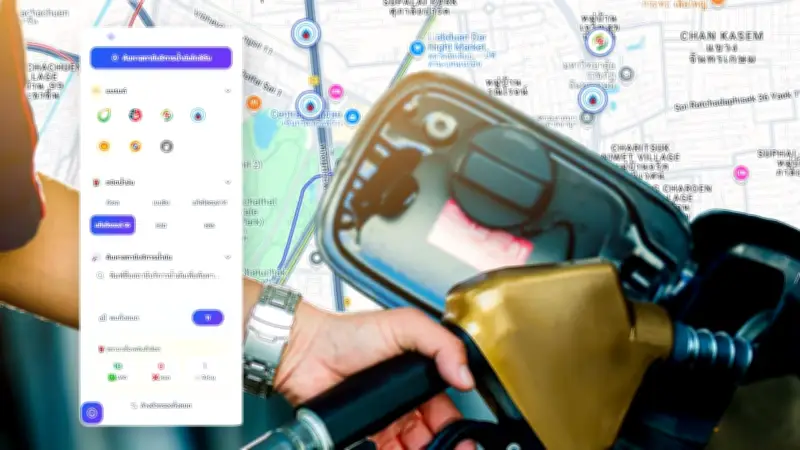 รีวิวแอป Fuel Now เช็กสถานะน้ำมันปั๊มใกล้ฉัน ช่วงสงกรานต์ 2569