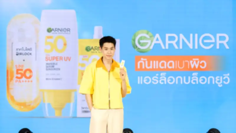 Garnier เปิดตัวกันแดดใหม่ พร้อมคว้า “บิวกิ้น พุฒิพงศ์” เป็นพรีเซ็นเตอร์ล่าสุด ชวนอันล็อกซัมเมอร์