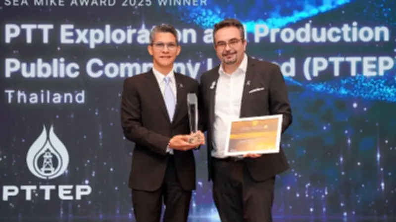 ปตท.สผ. คว้ารางวัล Global MIKE และ SEA MIKE ระดับ Gold ต่อเนื่องปีที่ 5 สะท้อนความเป็นเลิศด้านการเรียนรู้