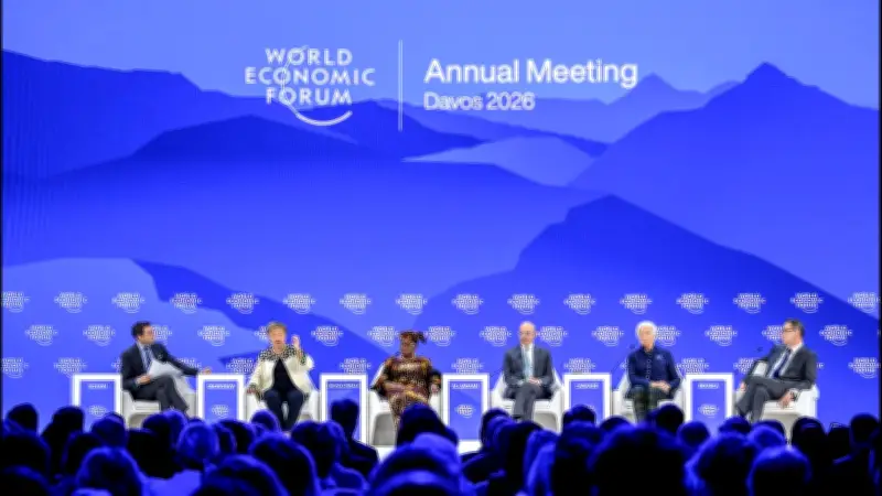 IMF เตือนโลกเตรียมรับมือ 'New Normal' จากความขัดแย้งตะวันออกกลาง หลังราคาน้ำมันพุ่ง