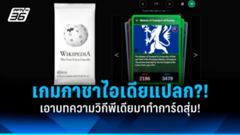 รัฐบาลไทยเดินหน้าพัฒนา IoT หนุนอุตสาหกรรม 4.0 ตั้งเป้าขยายโครงข่าย 5G ทั่วประเทศ